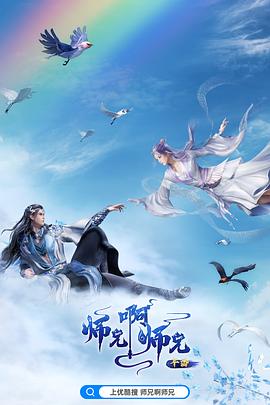 海报背景