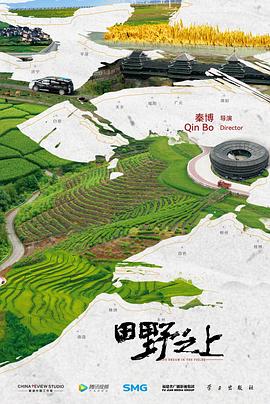 海报背景